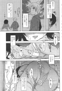 Page 79 of COMIC Penguin Club 2010-09