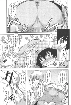 Page 83 of COMIC Penguin Club 2010-09