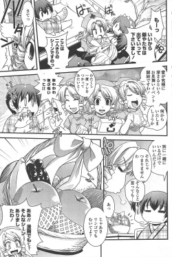 Page 95 of COMIC Penguin Club 2010-09