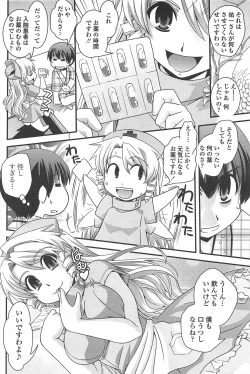 Page 98 of COMIC Penguin Club 2010-09