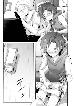 Page 100 of Aoi no Netorare Nikki Soushuuhen + Kaede