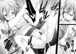 Page 64 of Aoi no Netorare Nikki Soushuuhen + Kaede