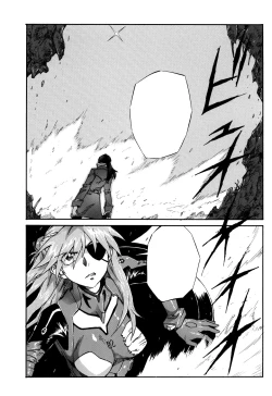 Page 3 of Ei Q Sensou