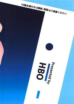 Page 30 of Minna wa Yoitai. - Everybody wants to get drunk