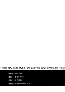 Page 3 of Minna wa Yoitai. - Everybody wants to get drunk