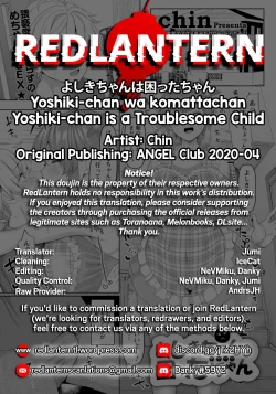 Page 22 of Yoshikichan is a Troublesome Child