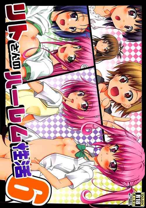 Download Rito-san no Harem Seikatsu 6 | Rito's Harem Lifestyle 6