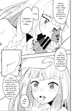 Page 20 of Lillie, ♥♥♥♥♥ o Kawaigatte agete ne | Lillie, Take Care of My XXXX For Me