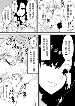 Page 14 of aruyankiionnanokoukai3291