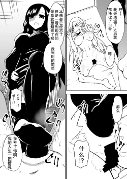 Page 15 of aruyankiionnanokoukai3291