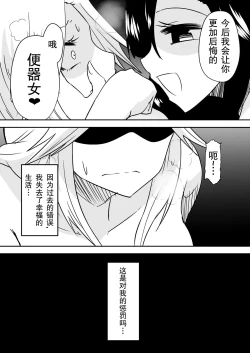 Page 26 of aruyankiionnanokoukai3291