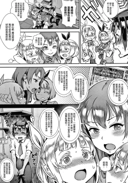 Page 114 of Live! Ch.1-4