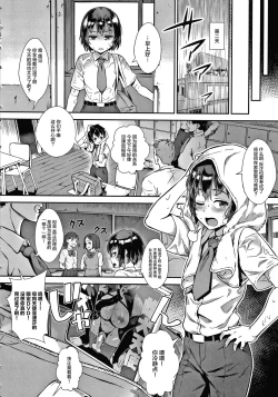 Page 27 of Live! Ch.1-4