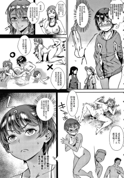 Page 84 of Live! Ch.1-4