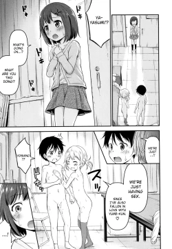 Page 108 of Kodukuri Children
