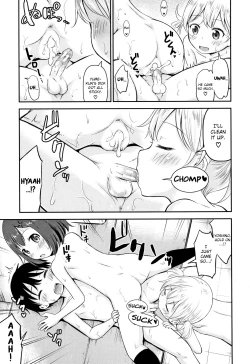 Page 120 of Kodukuri Children