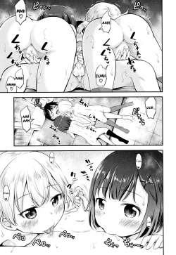 Page 122 of Kodukuri Children