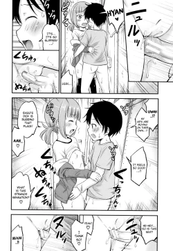 Page 17 of Kodukuri Children