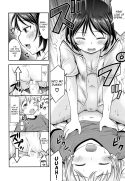 Page 185 of Kodukuri Children