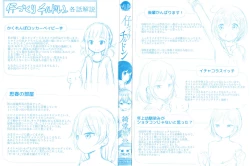 Page 3 of Kodukuri Children