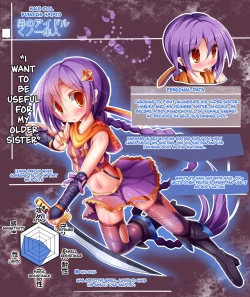 Page 88 of Inma Tensei Hayato | Girly Boy Hayato's Demon Reincarnation