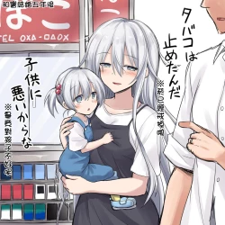 Page 56 of Kanmusu Chakunin Eizoku Ninshin Dorei Akatsuki + Soushuuhen 2