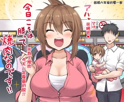 Page 57 of Kanmusu Chakunin Eizoku Ninshin Dorei Akatsuki + Soushuuhen 2