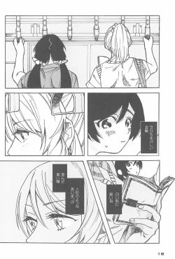 Page 20 of De!!!!!!!!