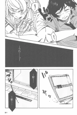 Page 23 of De!!!!!!!!