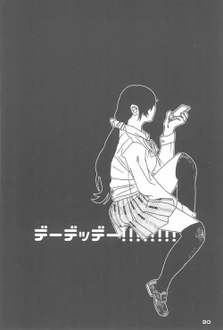 Page 32 of De!!!!!!!!