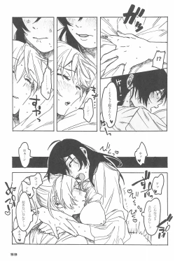 Page 55 of De!!!!!!!!