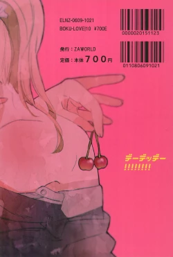 Page 78 of De!!!!!!!!