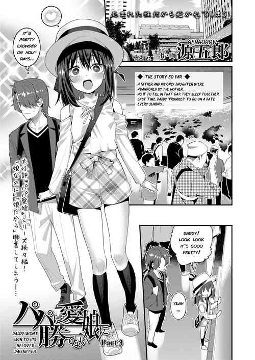 Download Papa wa Manamusume ni Katenai Part3