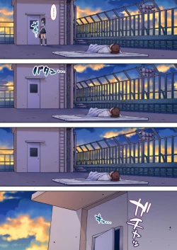 Page 80 of Iinchou wa mada Saimin Appli o Shinjiteru.