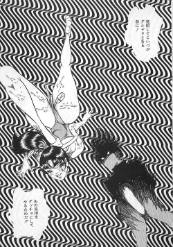 Page 120 of Chi no Butou