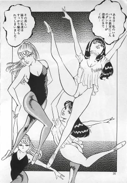 Page 31 of Chi no Butou