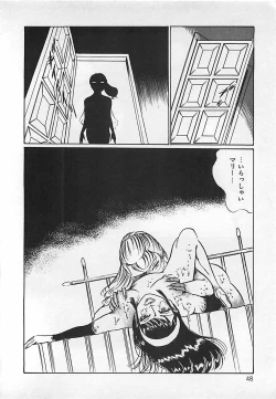 Page 49 of Chi no Butou