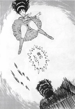 Page 97 of Chi no Butou