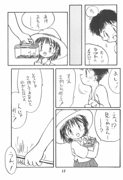 Page 17 of Codomore 3