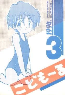 Page 1 of Codomore 3