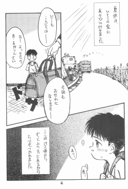 Page 6 of Codomore 3