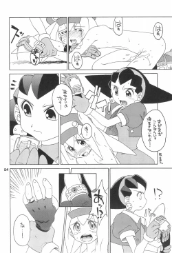 Page 24 of Kinjirareta Asobi