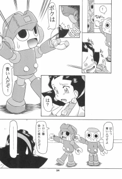 Page 34 of Kinjirareta Asobi