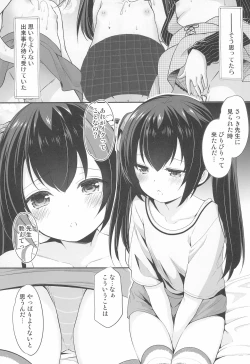 Page 11 of Ayamachi wa Himegoto no Hajimari 2