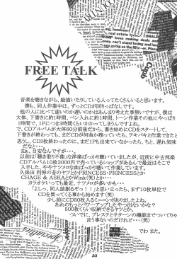 Page 33 of Shiawase Mikan