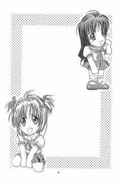 Page 4 of Shiawase Mikan