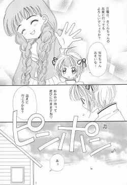 Page 5 of ROSDE CONARY BIRD