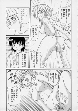 Page 3 of Fairy Growth