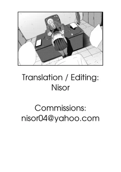 Page 23 of Boku ni Dekiru Koto | What I Can Do