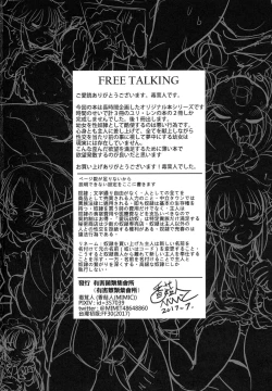 Page 39 of Aigan Youdo 01